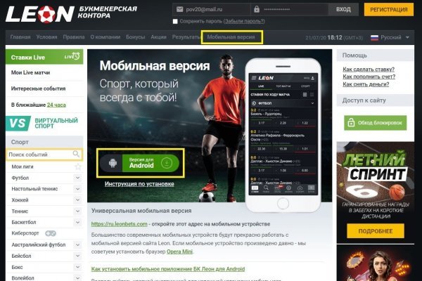 Mega клир ссылка megadarknet de