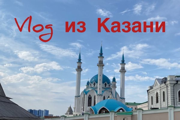 Как найти ссылку на mega даркнет