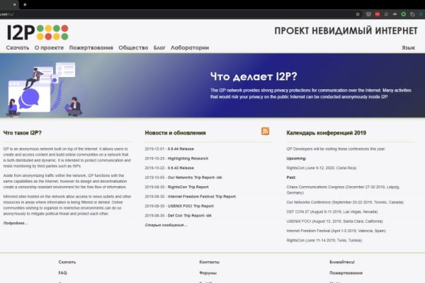 Mega darknet market официальный сайт