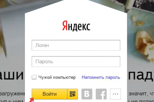 Сайт mega работает