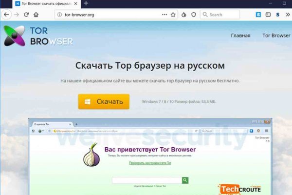 Логотип mega darknet