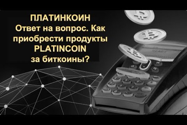 Мега даркнет википедия дата открытия