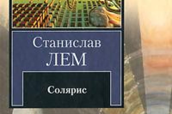 Ссылка мега дарк нет