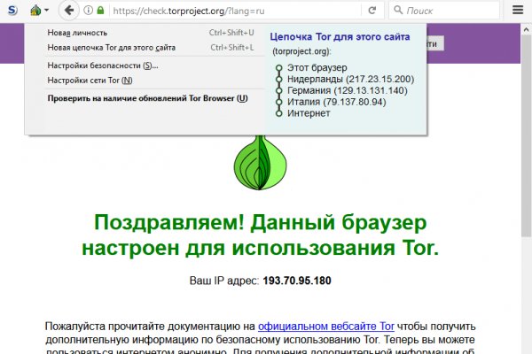 Ссылка на mega darknet market