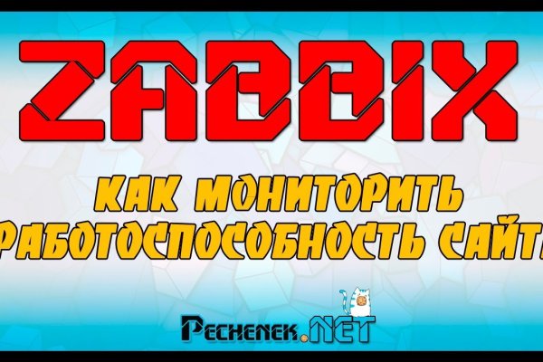 Мега зеркало сайта работающее новое